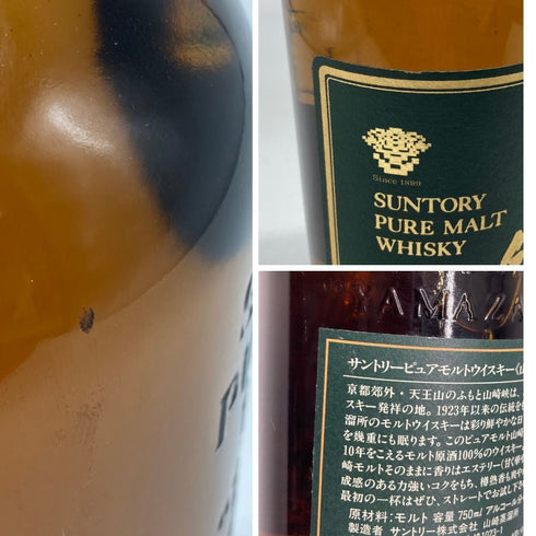 東京都限定◆サントリー 山崎 10年 ピュアモルト グリーンラベル 750ml 40% SUNTORY PURE MALT 【H2】