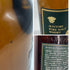 東京都限定◆サントリー 山崎 10年 ピュアモルト グリーンラベル 750ml 40% SUNTORY PURE MALT 【H2】