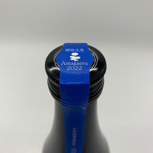 新政 天蛙 スパークリング 720ml 9% 2023年11月出荷 日本酒 - 特別純米酒【AFA15】