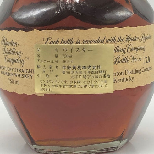 ブラントン オリジナル シングルバレル 750ml 46.5% Blanton バーボン【U0】