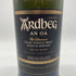 アードベッグ アン オー BBQ スモークパック 700ml 46.6% ARDBEG AN OA Smoker Pac 【R2】