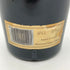 ヘネシー ナポレオン ブラスドール 700ml 40% Hennesy NAPOLEON BRAS D'OR コニャック【J4】
