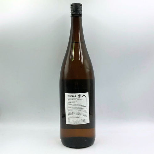 四ッ谷酒造 焼酎屋 兼八 1800ml 25% 焼酎(麦)【N】