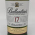 バランタイン 17年 700ml 40% 国内正規品 BALLANTINE'S スコッチウイスキー【N4】