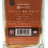 カヴァ デ オロ テキーラ アネホ エクストラ 750ml 40% Cava de Oro TEQUILA ANEJO EXTRA テキーラ【X0】