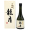 高木酒造 十四代 龍月 720ml 16% 2023年11月 JUYONDAI 日本酒- 純米大吟醸酒【E1】
