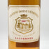 シャトー ドワジー ヴェドリーヌ ソーテルヌ 貴腐ワイン 2007 750ml 13% Chateau Doisy Vedrines 白ワイン【T4】