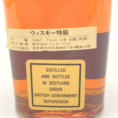 ジョニーウォーカー ブラックラベル 12年 エクストラ スペシャル 黒金キャップ 750ml 43% Johnnie Walker BLACK LABEL EXTRA SPECIAL 【P2】