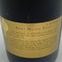 レミーマルタン エクストラ グランドファイン シャンパーニュ 700ml REMY MARTIN EXTRA GRAND FINE CHAMPAGNE コニャック【S4】