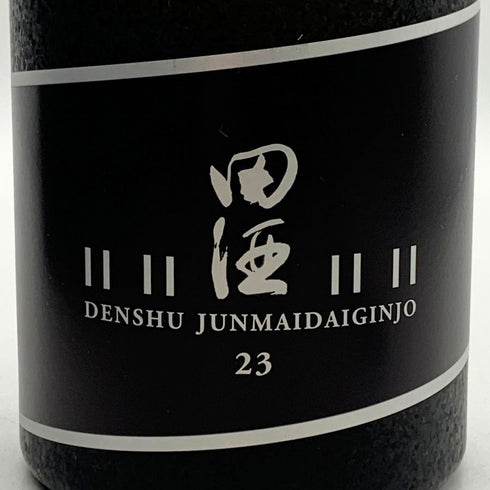 西田酒造 田酒 純米大吟醸 二割三分 23% 720ml 2025年11月製造 DENSHU 日本酒- 純米大吟醸酒【N0】
