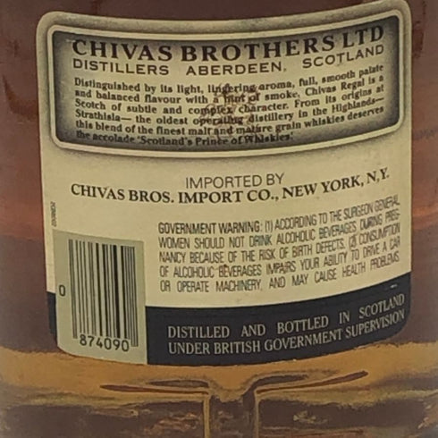 シーバスリーガル 12年 赤ラベル 700ml 40% CHIVAS REGAL スコッチウイスキー【B4】