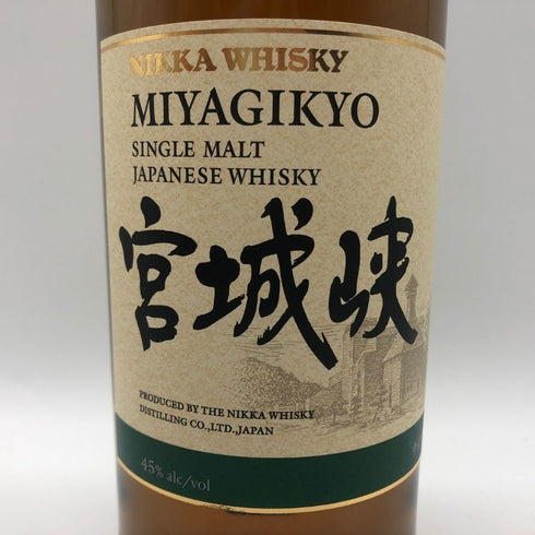 東京都限定◆ニッカ 宮城峡 シングルモルト 700ml 45% NIKKA 【B4】