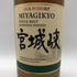 東京都限定◆ニッカ 宮城峡 シングルモルト 700ml 45% NIKKA 【B4】