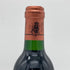 シャトー ピション ロングヴィル バロン 1994 375ml 13% CHATEAU PICHON LONGUEVILLE ボルドーワイン【U4】