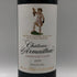 シャトー ダルマイヤック 2023 750ml 13% Chateau d'Armailhac ボルドーワイン【U1】