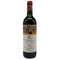 シャトー ムートン ロートシルト 1987 750ml Chateau Mouton Rothschild ボルドーワイン【A3】