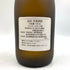 森伊蔵 JAL国際線機内限定品 720ml 25% 【E4】