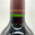 オーパスワン 2016 750ml 14.5% OPUS ONE 【V4】