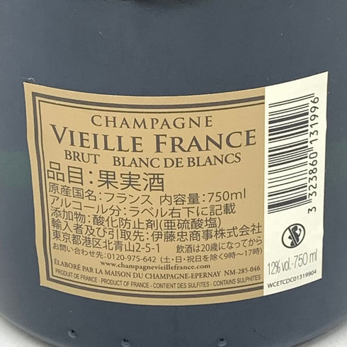 ヴィエイユ フランス ブラン ド ブラン ブリュット 750ml 12% Vieille France Blanc de Blancs シャンパン【S4】