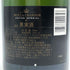 モエ エ シャンドン ネクター アンペリアル 750ml 12% Moet&Chandon NECTAR IMPERIAL シャンパン【W1】