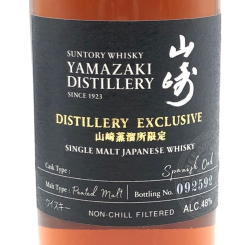 東京都限定◆サントリー 山崎 蒸留所限定 スパニッシュオーク ピーテッドモルト 180ml 48% SUNTORY YAMAZAKI 【E3】