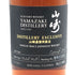 東京都限定◆サントリー 山崎 蒸留所限定 スパニッシュオーク ピーテッドモルト 180ml 48% SUNTORY YAMAZAKI 【E3】
