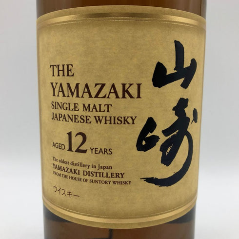 東京都限定◆サントリー 山崎 12年 シングルモルト 700ml 43% SUNTORY YAMAZAKI SINGLE MALT ホログラムシール付き 【H2】