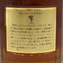 東京都限定◆サントリー 響 裏ゴールドラベル 金キャップ 700ml 43% SUNTORY HIBIKI 【C4】