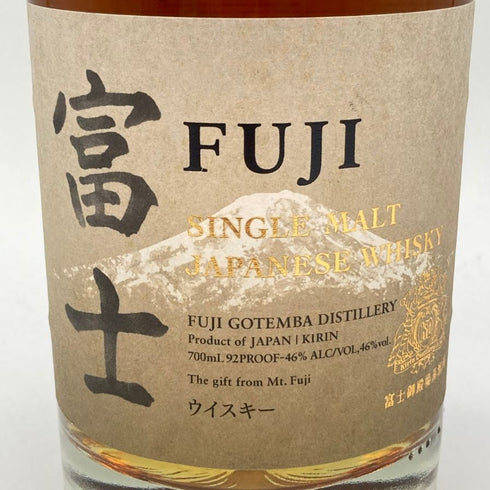 東京都限定◆キリン 富士御殿場蒸溜所 富士 シングルモルト ウイスキー 700ml 46% KIRIN FUJI GOTEMBA DISTILLERY 【G1】