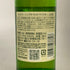 東京都限定◆サントリー 白州 NV シングルモルト 180ml 43% SUNTORY HAKUSHU 【P4】