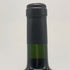 カステッロ ディ ガビアーノ アニア 750ml 13% Castello di Gabbiano Ania イタリアワイン【G1】