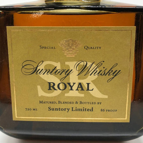 東京都限定◆サントリー ローヤル SR 山崎15年モルト 響マーク 720ml 43% SUNTORY ROYAL 【P2】