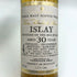 アイル オブ アイラ 30年 1991-2022 ザ アブソリュートチョイス トンプソン ブラザーズ 700ml 49.5% Isle of Islay スコッチウイスキー【M4】