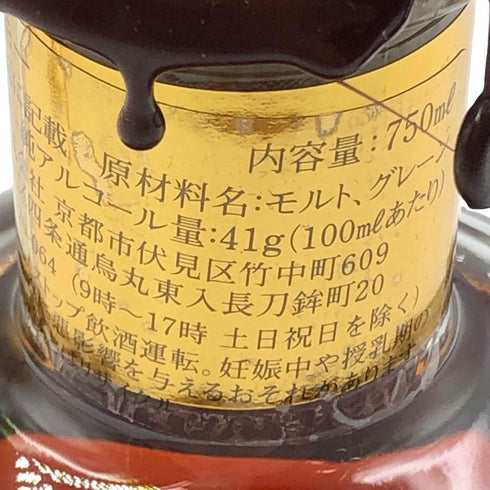 ブラントン ゴールドエディション 2024 バーボン 750ml 51.5% Blanton's Gold Edition 【E3】