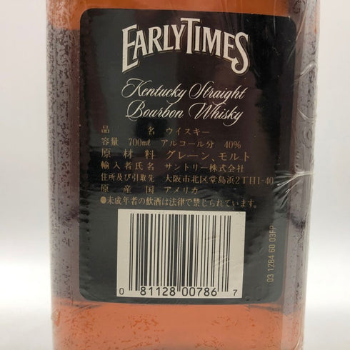 アーリー タイムズ ブラウンラベル 700ml 40% EARLY TIMES バーボン【E2】