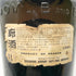 ベネディクティン ドム 750ml 40% BENEDICTINE D.O.M リキュール【V】