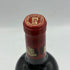 シャトー デュクリュ ボーカイユ サンジュリアン 2000 750ml 13% CHATEAU DUCRU-BEAUCAILLOU SAINT-JULIEN 【I】