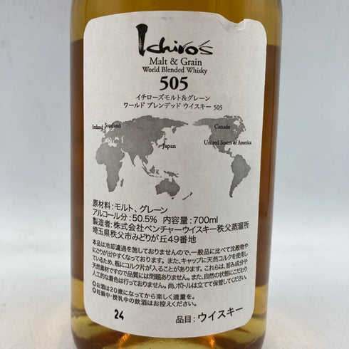 東京都限定◆イチローズモルト 505 モルト&グレーン ワールドブレンデッドウイスキー 700ml 50.5% Ichiro's Malt&Grain 【SKU】