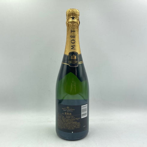 モエ エ シャンドン アンペリアル 白 750ml 12% Moet&Chandon IMPERIAL シャンパン【T1】