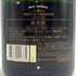 モエ エ シャンドン 白 旧ラべル 750ml Moet & Chandon シャンパン【T1】