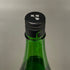 木屋正酒造 而今 特別純米 生 1800ml 15.5% 2025年1月 JIKON 日本酒 - 特別純米酒【H4】