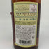 ベイカーズ 7年 107proof 旧ラベル 750ml 53.5% BAKER'S アメリカウイスキー【S4】