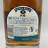 シーバスリーガル 18年 ミズナラ 700ml 43% CHIVAS REGAL MIZUNARA 【E4】