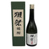 旭酒造 獺祭 獺祭の酒粕から生まれた焼酎 720ml 39% 2018年1月 DASSAI 米焼酎【A0】
