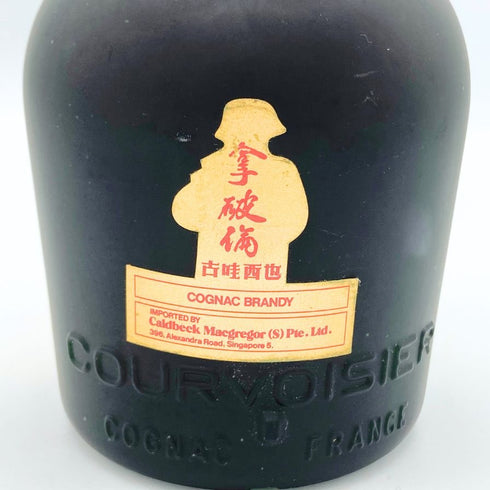 クルボアジェ ナポレオン 旧ラベル 韓国免税店ラベル COGNAC 700ml 40% COURVOISIER NAPOLEON コニャック【D2】