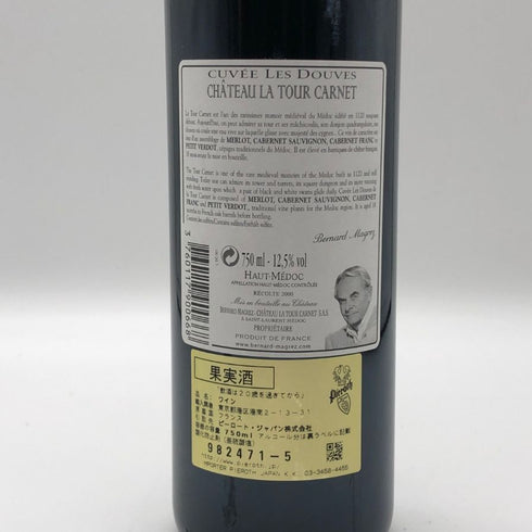 シャトー ラ トゥール カルネ キュヴェ レ ドゥーヴ 2000 750ml 12.5% chateau la tour carnet cuvee Les Douves フランスワイン【L4】