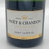 モエ エ シャンドン アンペリアル 白 750ml 12% Moet&Chandon IMPERIAL シャンパン【W4】