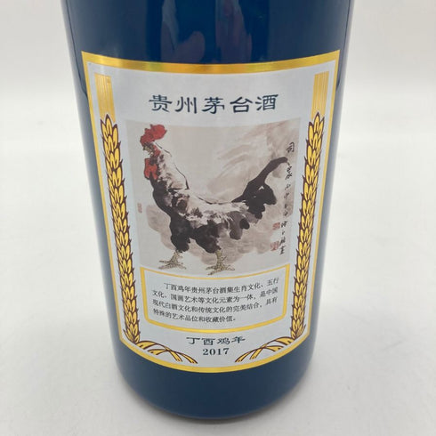 貴州茅台酒 マオタイ酒 五星麦 干支ボトル 酉年 2017 500ml 53% MOUTAI 【S2】
