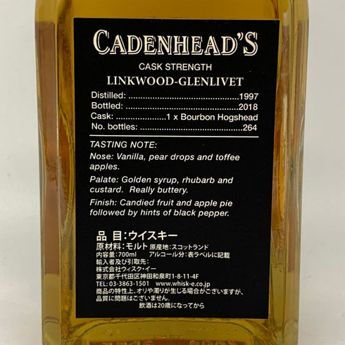 ケイデンヘッド リンクウッド グレンリベット 21年 1997-2018 700ml 56.8% CADENHEAD スコッチウイスキー【Q4】