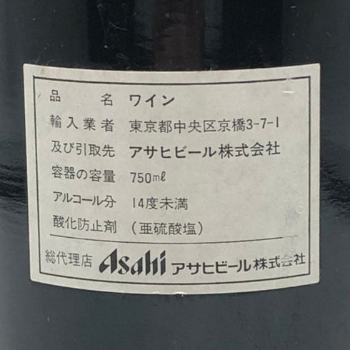 シャトー オーブリオン 1984 750ml 15% Chateau Haut-Brion ボルドーワイン【M4】